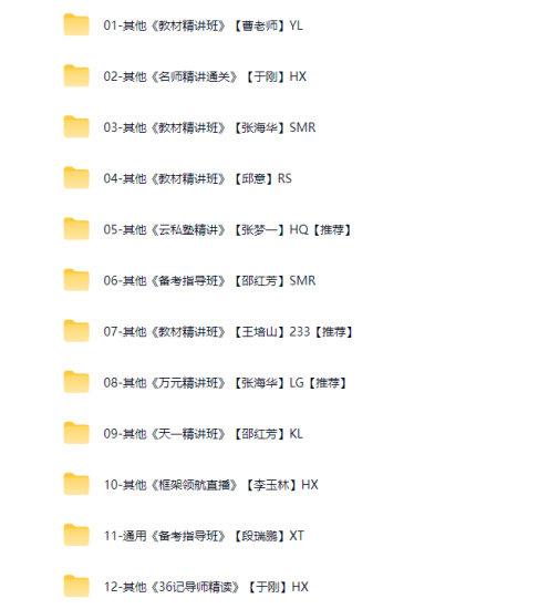 图片[2]工程师-工程师考试-建造师-注册安全工程师-造价师-监理工程师-消防工程师-执业药师2025年注册安全工程师【其他安全】工程师-工程师考试-建造师-注册安全工程师-造价师-监理工程师-消防工程师-执业药师工程师考试网
