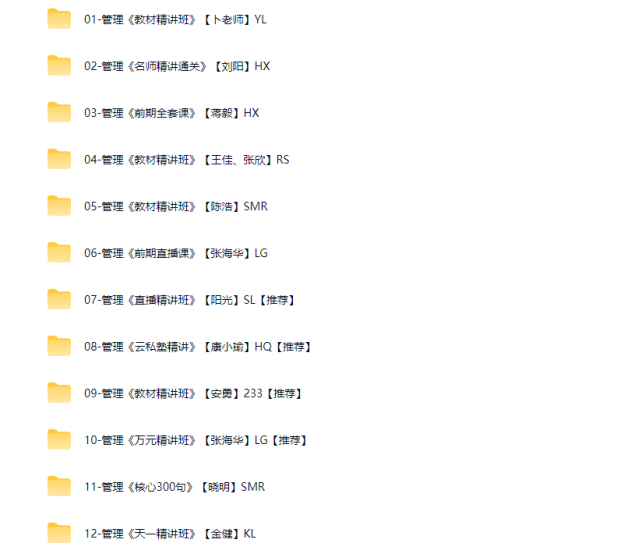 图片[2]工程师-工程师考试-建造师-注册安全工程师-造价师-监理工程师-消防工程师-执业药师2025年注册安全工程师【安全生产管理】工程师-工程师考试-建造师-注册安全工程师-造价师-监理工程师-消防工程师-执业药师工程师考试网