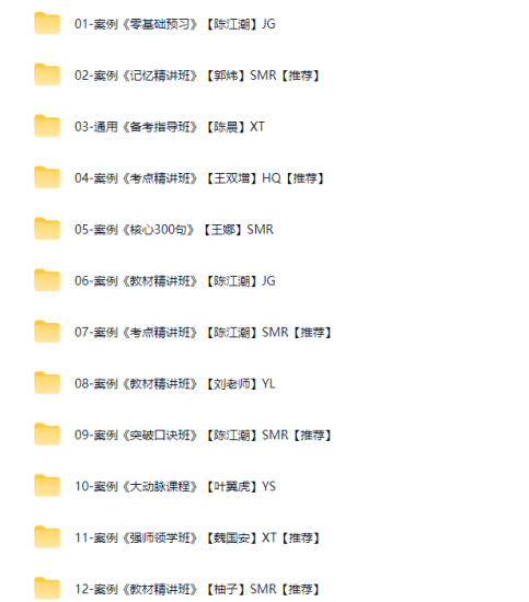 图片[2]工程师-工程师考试-建造师-注册安全工程师-造价师-监理工程师-消防工程师-执业药师2025年监理工程师【土木建筑工程实务案例】工程师-工程师考试-建造师-注册安全工程师-造价师-监理工程师-消防工程师-执业药师工程师考试网