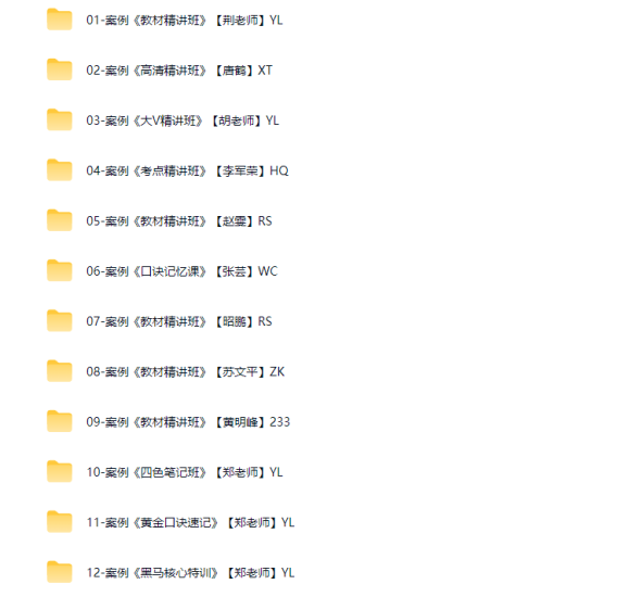 图片[2]工程师-工程师考试-建造师-注册安全工程师-造价师-监理工程师-消防工程师-执业药师2025年注册消防工程师【消防安全案例分析】工程师-工程师考试-建造师-注册安全工程师-造价师-监理工程师-消防工程师-执业药师工程师考试网