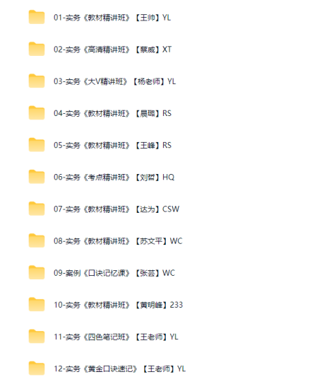 图片[2]工程师-工程师考试-建造师-注册安全工程师-造价师-监理工程师-消防工程师-执业药师2025年注册消防工程师【消防安全技术实务】工程师-工程师考试-建造师-注册安全工程师-造价师-监理工程师-消防工程师-执业药师工程师考试网