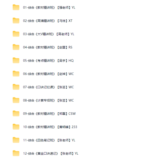 图片[2]工程师-工程师考试-建造师-注册安全工程师-造价师-监理工程师-消防工程师-执业药师2025年注册消防工程师【消防安全技术综合能力】工程师-工程师考试-建造师-注册安全工程师-造价师-监理工程师-消防工程师-执业药师工程师考试网