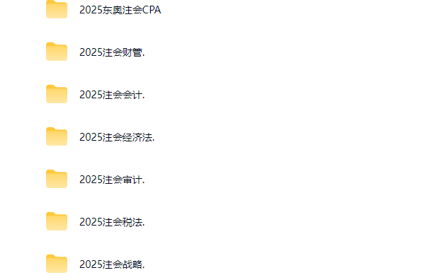 图片[2]工程师-工程师考试-建造师-注册安全工程师-造价师-监理工程师-消防工程师-执业药师2025年注册会计师机构合集工程师-工程师考试-建造师-注册安全工程师-造价师-监理工程师-消防工程师-执业药师工程师考试网