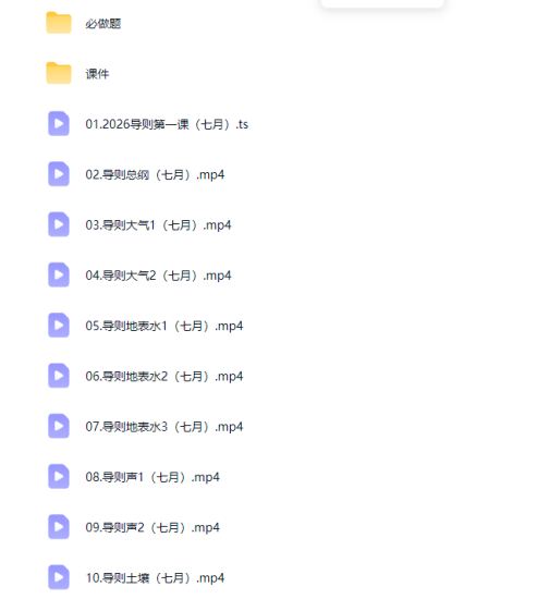 图片[2]工程师-工程师考试-建造师-注册安全工程师-造价师-监理工程师-消防工程师-执业药师2026年环评工程师【环境影响评价技术导则与标准】